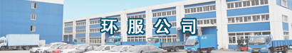 網(wǎng)站banner